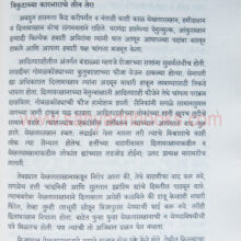 IbrahimAdilshah_sample Ibrahim Adilshah_sample