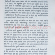 IbrahimAdilshah_sample1 Ibrahim Adilshah_sample1