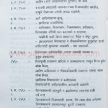 IbrahimAdilshah_sample2 Ibrahim Adilshah_sample2