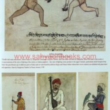 JamesWales-ArtistAntiquarian_Sample