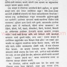 JaveTyancyaDesha_Sample