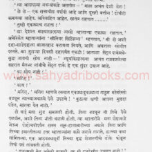 Jave Tyancya Desha_Sample1