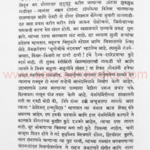 Jave Tyancya Desha_Sample2