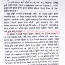 Joshipuran_Sample Joshipuran_Sample