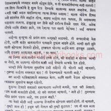 Joshipuran_Sample1 Joshipuran_Sample1