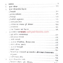 Junnarchya Parisarat_I