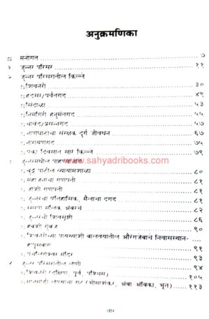 Junnarchya Parisarat_I