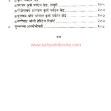 Junnarchya Parisarat_I2