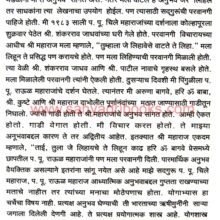 KaivalyaYatri_Sample Kaivalya Yatri_Sample