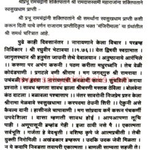 KaivalyaYatri_Sample1 KaivalyaYatri_Sample1