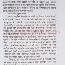 KhogirBharati_Sample1 KhogirBharati_Sample1