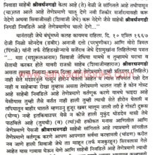 KilleRajmachiDhakKondhane_Sample1 KilleRajmachiDhakKondhane_Sample1