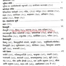 KopeshwarKhidrapur_I