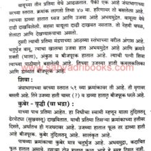 KopeshwarKhidrapur_Sample2 KopeshwarKhidrapur_Sample2