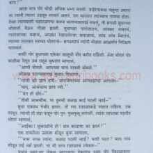 Machiwarla Budha_sample