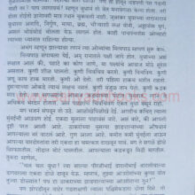 Machiwarla Budha_sample1