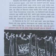 Machiwarla Budha_sample2