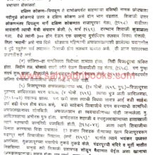 Madhyayugin Bharatacha Itihas_Sample2