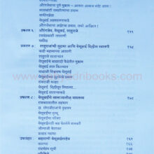 MaharadnyiYesubai_I1