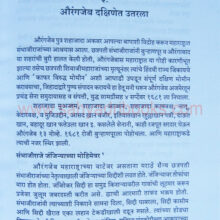 MaharadnyiYesubai_sample1