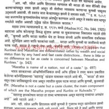 Maharashtratil Nivdak Jati Jamati_Sample2