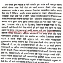 MahatmaaniMusalman_Sample2 MahatmaaniMusalman_Sample2