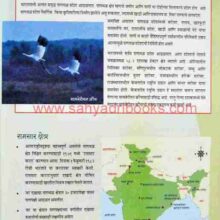 Maitri Niargashi_Sample