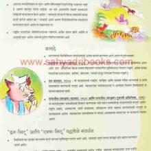 Maitri Niargashi_Sample1