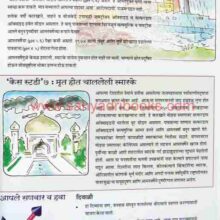 Maitri Niargashi_Sample2