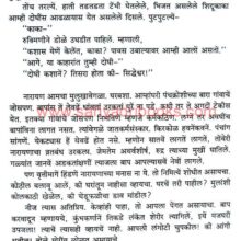 MogaraFulala_Sample MogaraFulala_Sample