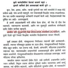 MogaraFulala_Sample1 Mogara Fulala_Sample1