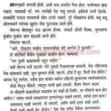 MogaraFulala_Sample2 MogaraFulala_Sample2