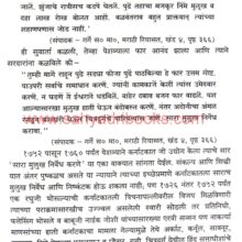 NanaSaheb Peshwa_Sample1