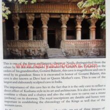 NashikTrirashmiCaves_Sample1