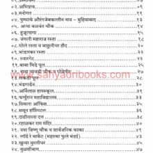 NavamageDadlayKay_I Navamage Dadlay Kay_I