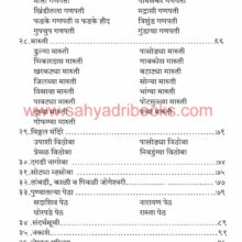 NavamageDadlayKay_I1 Navamage Dadlay Kay_I1