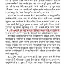 NavamageDadlayKay_sample Navamage Dadlay Kay_sample