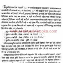 NidhiwasTeDevgiri_Sample1 Nidhiwas Te Devgiri_Sample1