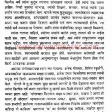 Paratoni Pahe_Sample