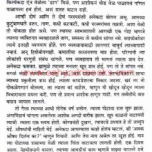 Paratoni Pahe_Sample1