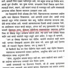 Paratoni Pahe_Sample2