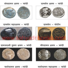 PashchimiKshatrapanchiNani_Sample2 Pashchimi Kshatrapanchi Nani_Sample2