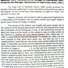 PissurlencarSmarakGranth_Sample2