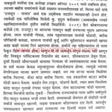 Ranatun Panat_Sample