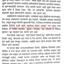 RanatunPanat_Sample1