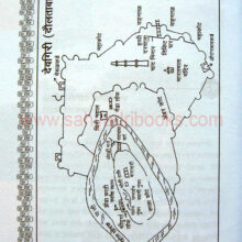 SaadMarathwadaKille_sample Saad marathwadyateel Killyanchi_Sample