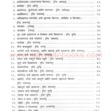 SaadSahyadriBhatkantiKillyanchi_I Sad Sahyadri Bhatkanti Killyanchi_I