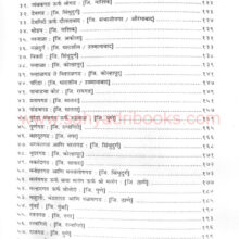 SaadSahyadriBhatkantiKillyanchi_I1 Sad Sahyadri Bhatkanti Killyanchi_I1