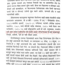 SaadSahyadriBhatkantiKillyanchi_Sample2 SaadSahyadriBhatkantiKillyanchi_Sample2