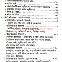 Safar Andamanachi_I1